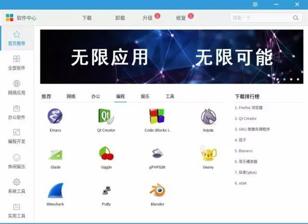 中國芯崛起:國產(chǎn)操作系統(tǒng)欣喜爆發(fā)