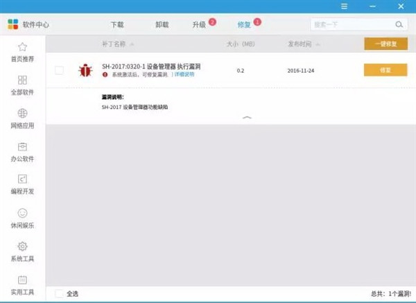 中國芯崛起:國產(chǎn)操作系統(tǒng)欣喜爆發(fā)