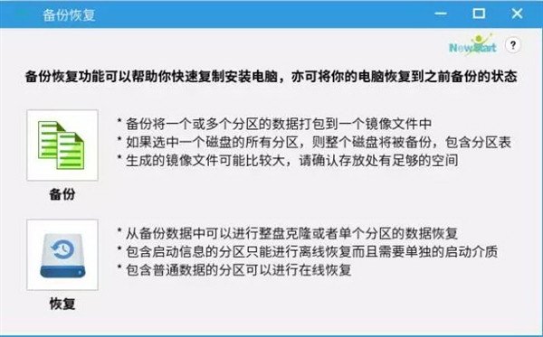 中國芯崛起:國產(chǎn)操作系統(tǒng)欣喜爆發(fā)