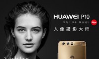 華為P10閃存問題 彰顯行業(yè)核心零部件技術(shù)困局