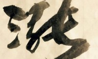 手機(jī)供應(yīng)鏈漲價(jià)成風(fēng) 繼NOR Flash之后電阻再漲10%