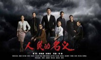 從《人民的名義》看手機品牌 每個人物對應(yīng)哪個手機品牌