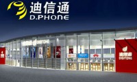迪信通將推自有手機品牌？何不將HTC收入囊中