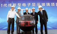投資30億！華星光電牽手旭硝子建G11玻璃基板產(chǎn)線