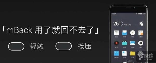 全面屏手機(jī)時(shí)代到來，物理或電容按鍵手機(jī)真過時(shí)了？