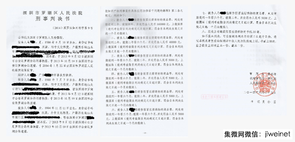 “CPPC”山寨OPPO手機被判侵權(quán)，OPPO公布打假歷史有人被判刑