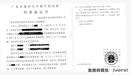 “CPPC”山寨OPPO手機被判侵權(quán)，OPPO公布打假歷史有人被判刑