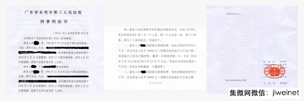 “CPPC”山寨OPPO手機被判侵權(quán)，OPPO公布打假歷史有人被判刑