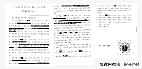 “CPPC”山寨OPPO手機被判侵權(quán)，OPPO公布打假歷史有人被判刑