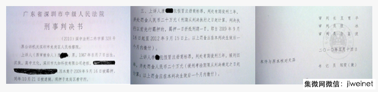 “CPPC”山寨OPPO手機被判侵權(quán)，OPPO公布打假歷史有人被判刑