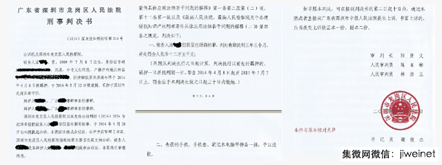 “CPPC”山寨OPPO手機被判侵權(quán)，OPPO公布打假歷史有人被判刑