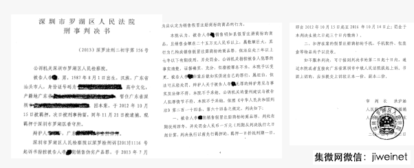 “CPPC”山寨OPPO手機被判侵權(quán)，OPPO公布打假歷史有人被判刑