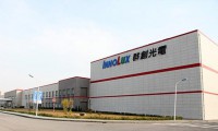 群創(chuàng)2高管收取代理商回扣 賤賣面板遭起訴
