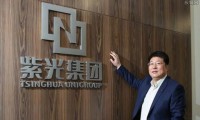 臺(tái)媒：紫光對(duì)臺(tái)發(fā)動(dòng)新一波挖角
