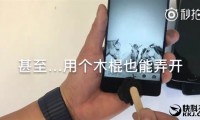 不得了！淘寶40元指紋膜解鎖手機(jī)：秒開(kāi)
