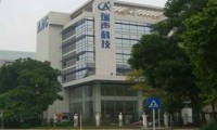 iPhone揚(yáng)聲器供應(yīng)商瑞聲科技否認(rèn)沽空機(jī)構(gòu)夸大利潤指控
