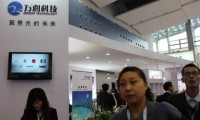 OLED材料優(yōu)勢顯著 萬潤股份將迎來新的機遇