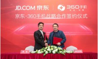 京東與360手機(jī)達(dá)成戰(zhàn)略小目標(biāo)：N系列年銷(xiāo)300萬(wàn)臺(tái)