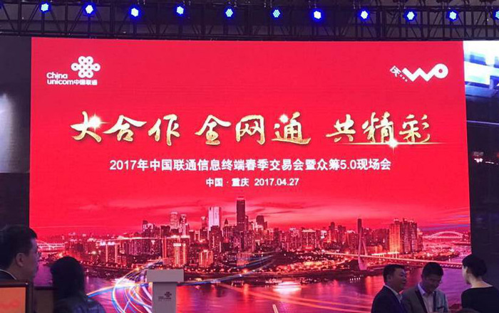 全面解析高通驍龍全網(wǎng)通：會成為手機行業(yè)新標準嗎？