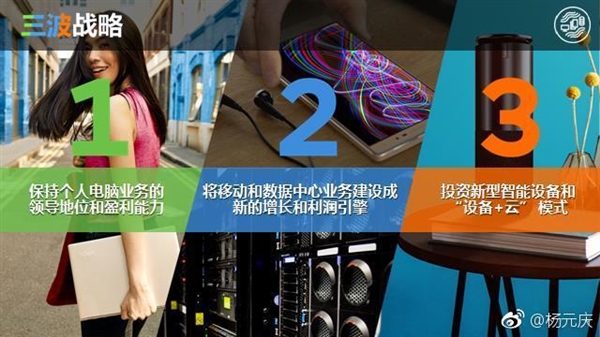 聯(lián)想正式宣布中國(guó)區(qū)重組！老將劉軍回歸重振PC業(yè)務(wù)