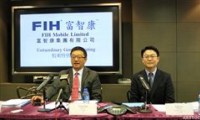 收購Nokia手機的富智康上半年預虧2.4億美元