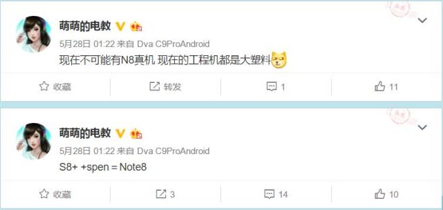 三星Note 8國行獲核準 或將9月正式發(fā)布