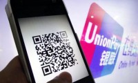 銀聯(lián)入局二維碼支付 改變不了移動(dòng)支付“兩強(qiáng)爭霸”格局