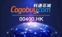 三天市值蒸發(fā)83億港元 科通芯城“沽空保衛(wèi)戰(zhàn)”揭秘