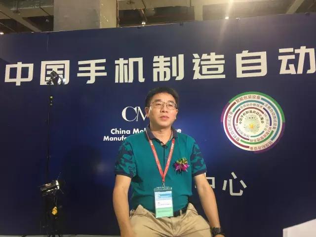 激情團隊+工業(yè)4.0，福盛創(chuàng)新打造執(zhí)行力強悍手機制造產(chǎn)能