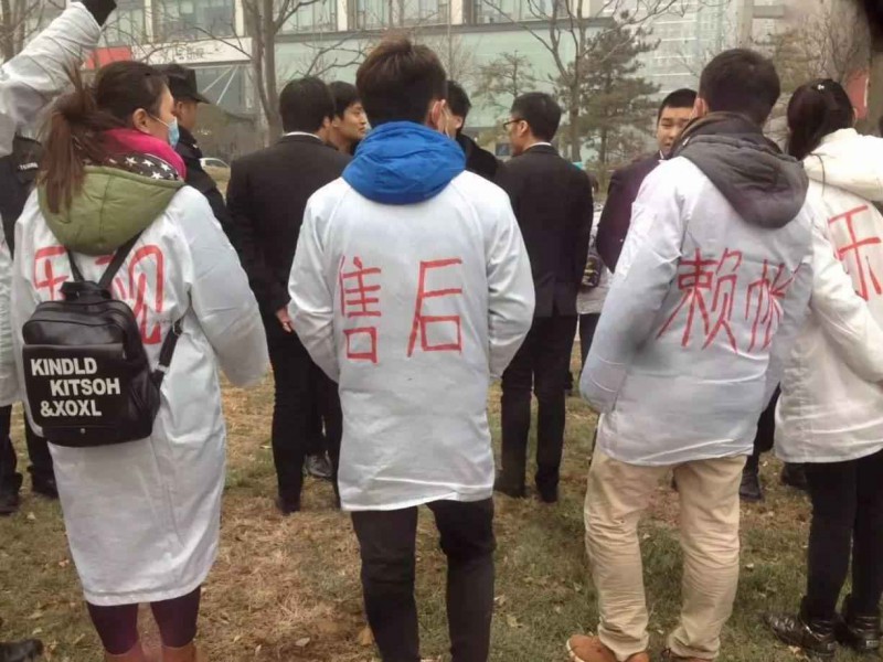 供應(yīng)商又堵門討債,樂視手機(jī)業(yè)務(wù)還能堅(jiān)持嗎