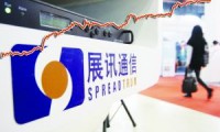 展訊通信在惠州設應用研發(fā)產業(yè)化基地