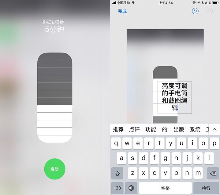 WWDC 2017全紀(jì)錄：越來越貴的硬件，更像Android的iOS