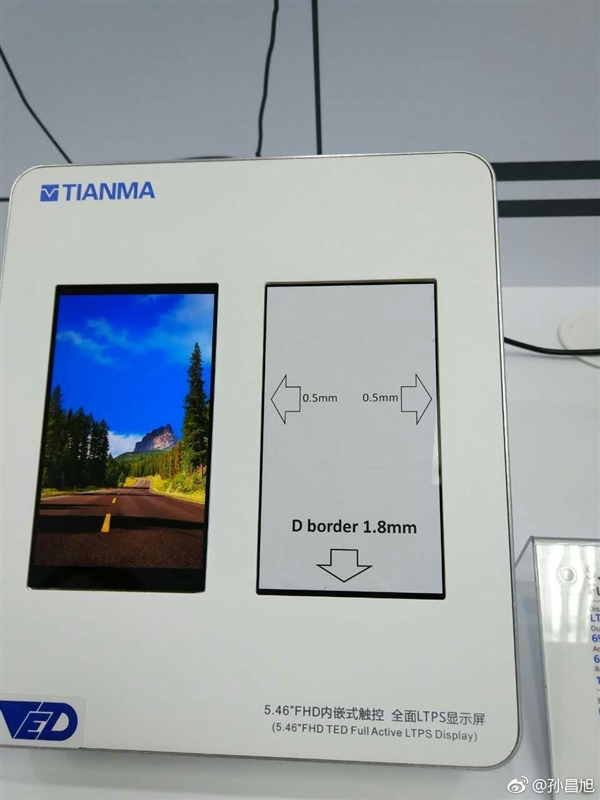 天馬展示18:9全面屏 訂單遭手機廠商爭搶