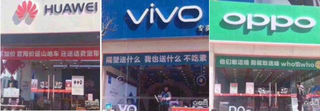 高考來臨，手機(jī)品牌戰(zhàn)爭(zhēng)拉開序幕