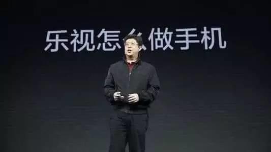 為夢想而窒息！這才是樂視手機(jī)最好出路