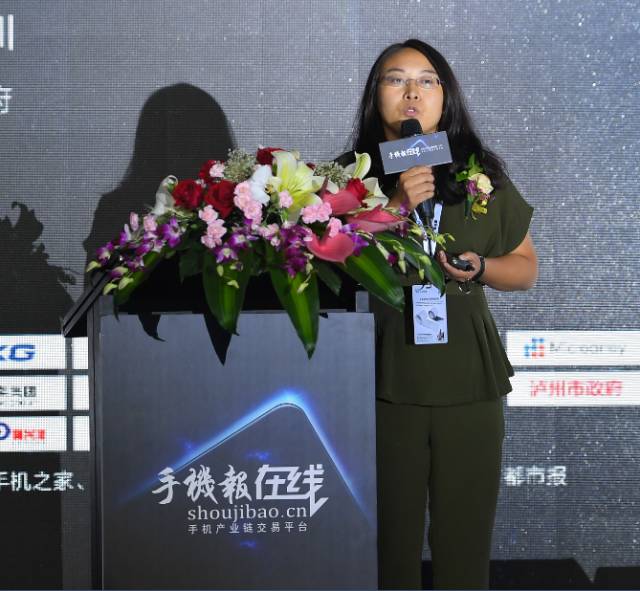 “全面屏全面來襲，屏占比大有所為”高峰論壇圓滿結(jié)束