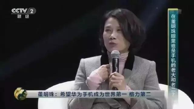 格力新手機(jī)3天銷量暴增700倍！董明珠：你們不識(shí)貨