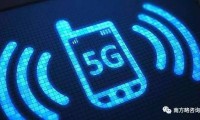 華為正在研制5G基帶，直追高通和Intel