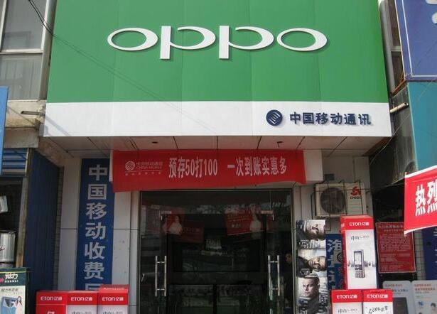 和解！河南移動(dòng)恢復(fù)銷(xiāo)售OPPO 4G+機(jī)型陸續(xù)上架