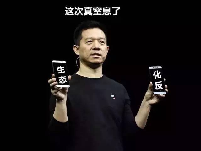 重磅獨(dú)家：樂(lè)視將獲千億級(jí)重生計(jì)劃，賈躍亭出局后，背后操盤(pán)者出現(xiàn)！
