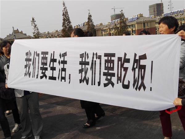 樂視突然停發(fā)工資 員工哭了:房貸咋辦!