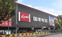 殺入手機產(chǎn)業(yè) 國美通訊力爭躋身手機行業(yè)一線品牌
