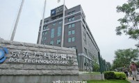 京東方半年賺45億，不再打醬油了