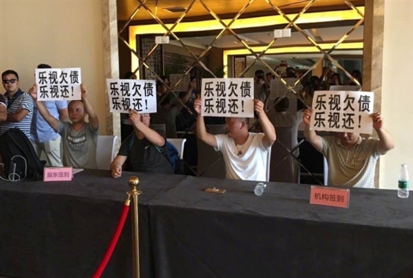 心疼供應(yīng)商！業(yè)內(nèi)人士：樂視欠的錢多半會(huì)石沉大海