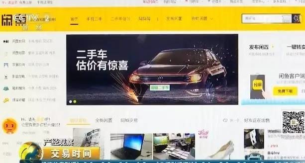 千億市場手機回收即將釋放 阿里、百度、58同城都蠢蠢欲動