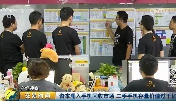 千億市場手機回收即將釋放 阿里、百度、58同城都蠢蠢欲動