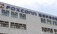 扒一扒：鴻海投資美國能享多少優(yōu)惠？