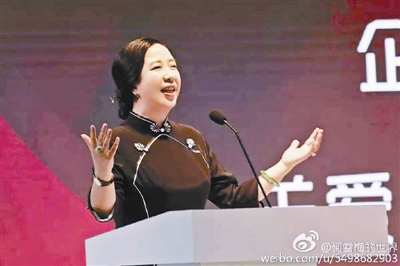 中興女總裁如何變成理財(cái)案嫌犯