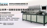 資本運(yùn)作的力量凸顯，遠(yuǎn)洋翔瑞重塑田中精機(jī)增長新動力