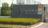 模切廠再發(fā)威，安潔科技花34億買CNC廠